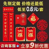 Производное