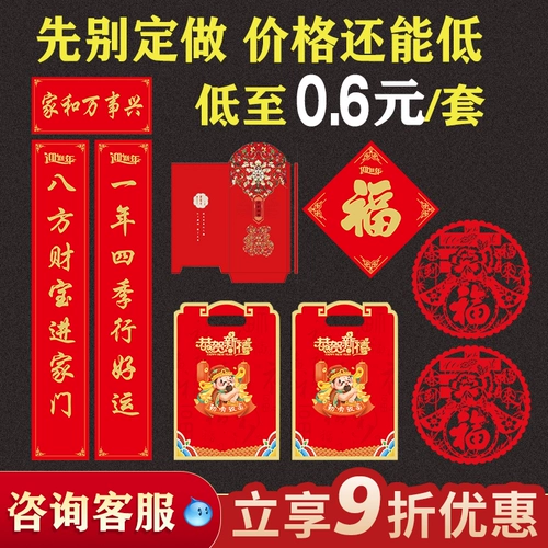 Индивидуальный набор, 2023, год кролика, делается под заказ, с печатью вашего логотипа