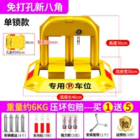 (Освобожден) восьмиугольный клей блокировки