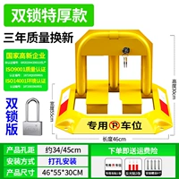 Толстый двойной замк