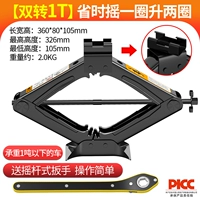 Третий -генерационный двойной усилие и усилия и 1 тонн кука