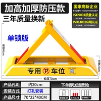 [Высокий шасси] дополнительное длительное и высокое давление 8 -тон+блокировка нержавеющей стали