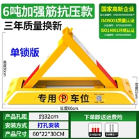 Стандартное давление 6 тонн