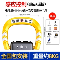 Усиленная модель ребер - (пульт дистанционного управления + индукция) 6000 мА лития лития - 2 пульт дистанционного управления