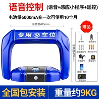 Умные литиевые батарейки, «три в одном», дистанционное управление