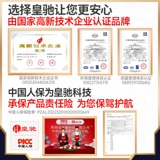 Пустая аварийная аварийная аварийная мощность 12 В мобильная зарядка казначейство крупные аккумуляторы транспортных средств сражаются и спариваются артефактами