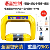 (AI Voice) Четырех в одном (AI Voice + Remote Crownt + Sensing + Mini Program) 6000 мА лития-батарея-2 Дистанционное управление дистанционным управлением