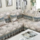 Sofa phong cách châu Âu đệm đệm kết hợp sofa khăn vải chống trượt phòng khách sofa bao gồm đầy đủ bốn mùa phổ quát - Ghế đệm / đệm Sofa