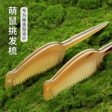 Хорг -угловой расчесал хвост, расческа, семейные девушки, детское редактирование стиля Стрижка линии волос, детские расчеты