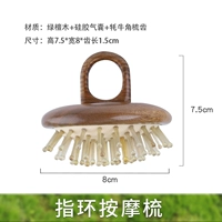 Зеленое кольцо Сандана Circular Capsules-Niu Jiao Ding