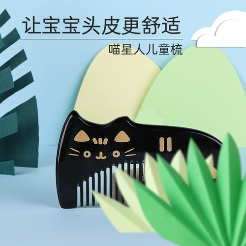 Портативная маленькая детская расческа, милая челка для раннего возраста