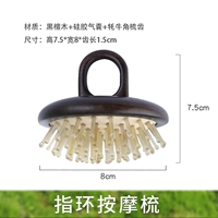 Кольцо из черного дерева Эбен, подушка безопасности