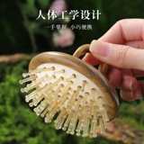 Кольцо, кушон, расческа, подушка безопасности, массажер из сандалового дерева для кожи головы