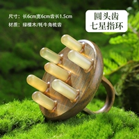 Зеленое сандаловое кольцо семи звездных дисков