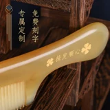 Утолщенный рог, расчесывающий як -рога Comb Meridian Natural подлинная массажная расческа, г -жа посвящение, посылающая матерей и подруги