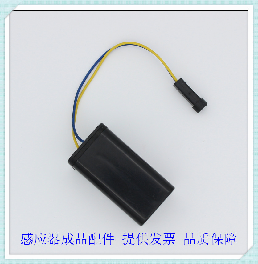 CME Chaoyang Bathroom Seal Urinating Sensors Battery Case Accessories 5 Number 6V Alkalis Battery Compartment Black Seal