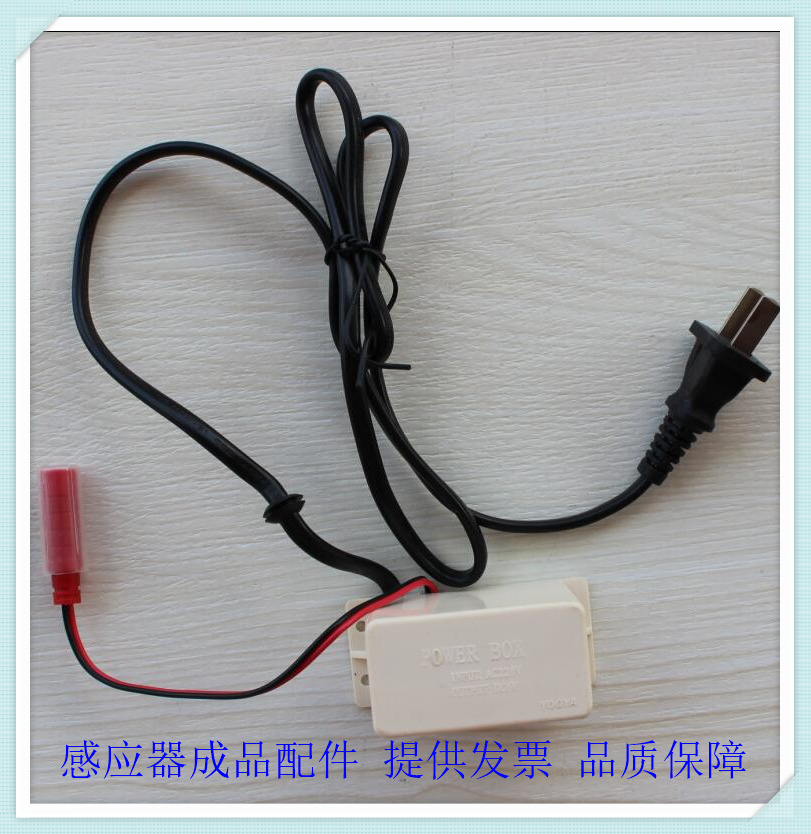 BEIDUO Bedo Sensors Action Power Supply AC Transformer Induction Tap adapter 220V Conversion DC6V