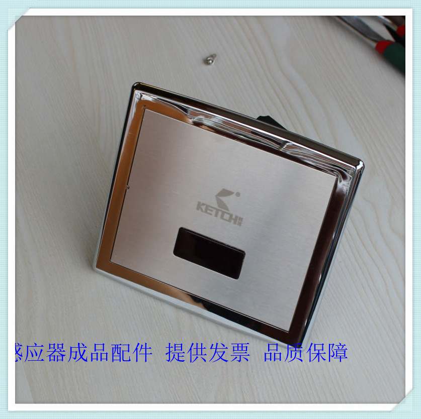 KETCH KIGHT CHEIGHT CASE PACKER PACKENT SUBLE SUBLE SUBLE FOOL SUBMITTED