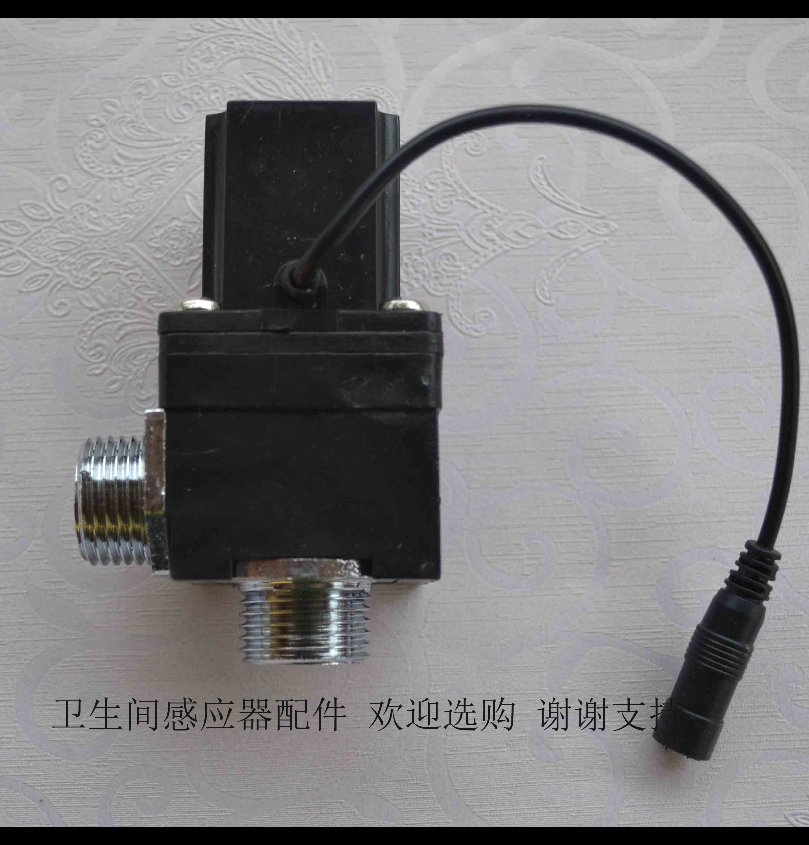 HUIDA Huida induction urinal solenoid valve model 3112DC flush water pulse valve accessories