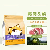 Chien Food Duck Meat Pear Full Dog Young Dog Milk Rice Cake Tedi Labrador Golden Fur Bibear Fertilizer Freeze Dried Pet Probiotics