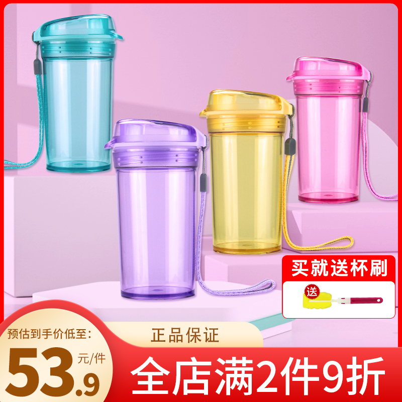 Tupperware cup Crystal color mini Xpress cup 280ml Small portable children's cup Student leak-proof travel cup Summer