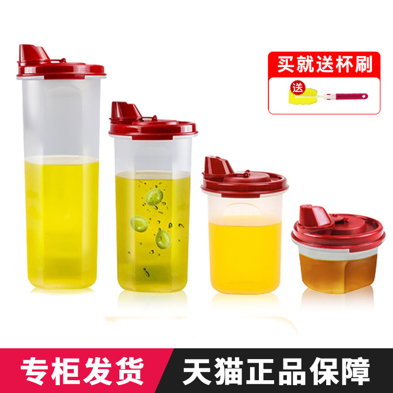 Tupperware oil pot filled with soy sauce vinegar oil bottle plastic leak-proof home kitchen seasoning soy sauce bottle kitchen supplies official website