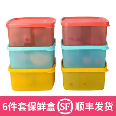 Tupperware fresh box 400ml*6 sets of refrigerator refrigerated storage sealed box Portable snack fruit box