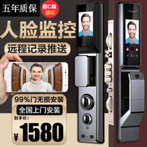 Fully automatic face recognition smart lock fingerprint lock home security door password lock with surveillance camera electronic lock