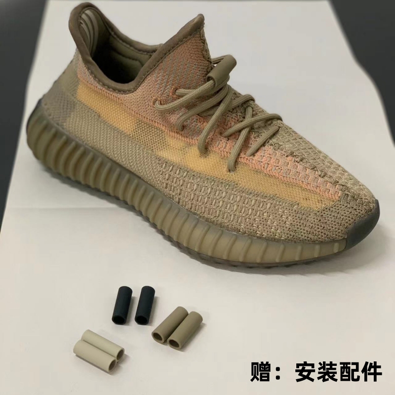 Suitable for Adidas Yeezy 350 Shoelace Buckle, Shoelace Hose, No Need to Tie, Easy Modification DIY Shoelaces