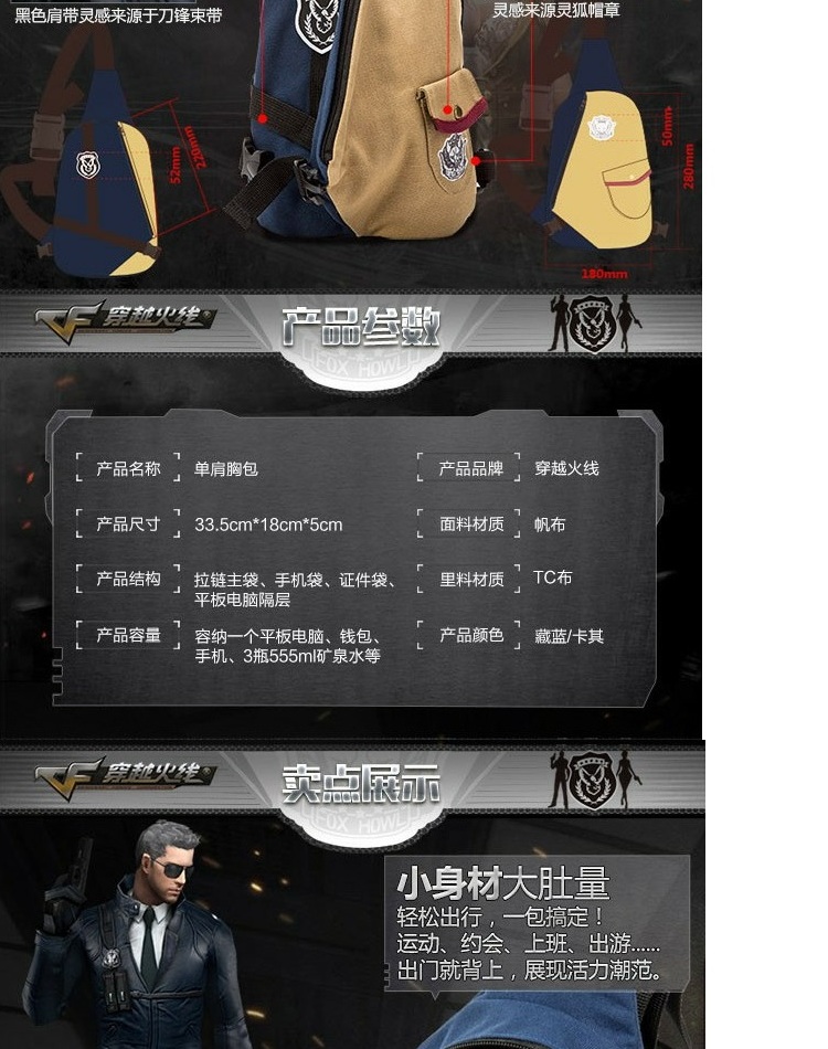 CF cross fire line dao cạnh túi đeo vai lật túi nhỏ phiên bản Hàn Quốc của túi đeo vai có logo chống giả - Túi vai đơn túi đeo chéo nam vải