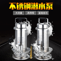 304 stainless steel submersible pump Household water pump 220v corrosion-resistant acid and alkali-resistant sewage pump Chemical pump sewage pump