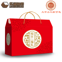 Настроить общий целевой корабль Dragon Festival Zongzi Packaging box Food Морепродукты Специальные Продукты Сухофрукты Сухофрукты Сухие Товары Отели Подарок