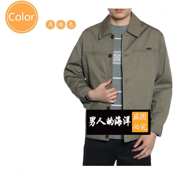 Mới trung niên quần áo nam mùa thu nam áo khoác nam áo khoác trung niên áo khoác cotton màu rắn rõ ràng cổng 803 áo jean nam