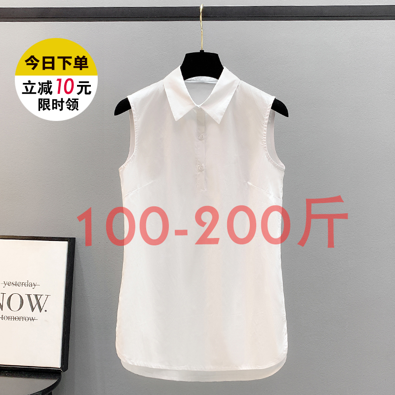 Spring New Style Sleeveless White Shirt for Women, Turn-Down Collar, Plus Size, Pure Cotton, Inner Layer, Slim Fit, Mid-Length, Fake Collar