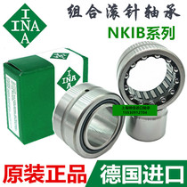 German import INA combined rolling pin angle contact ball bearing NKIB5901 5902 5903 5903 5904 5905