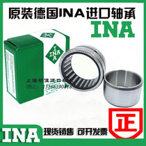 German INA imports NKI12 16 20 15 15 20 16 17 17 16 20-TV XL with inner ring rolling pin bearings