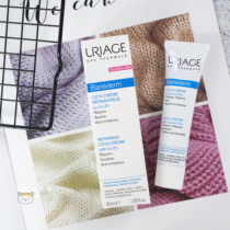 Rotten Face Savior Repair King ~ Uriage Yiquan Soothing Repair Cream 40ml CICA Bandage Cream