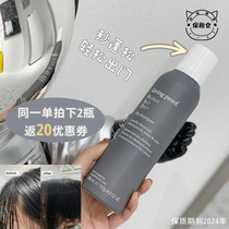 Plus minus-ride-odd bonded warehouse hair old Living Proof multiple efficacy dry cleaning spray 198ml