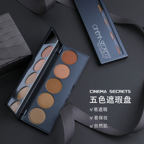 Add and minus the Cinema Secrets Five all-in-one Flawless Cream Five Color Flawless Pan 1 Color