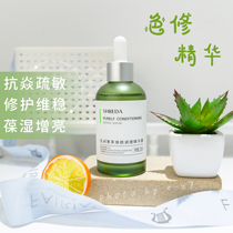 Add and subtract chic color repair ~ SHREDA Natural Oil Olive-Jing-Jing Essence Dew 110ml