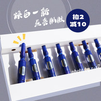 Flash filling and polishing bottle) 5R Odibenzene multiple Huanan bottle essence 7 boxes
