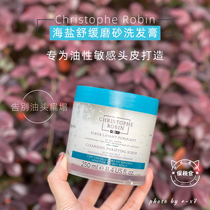 Add and minus Ride Chi Bonded Warehouse Hair Christophe Robin Sea Salt CR Soothing Scalp Frosted Paste Clean