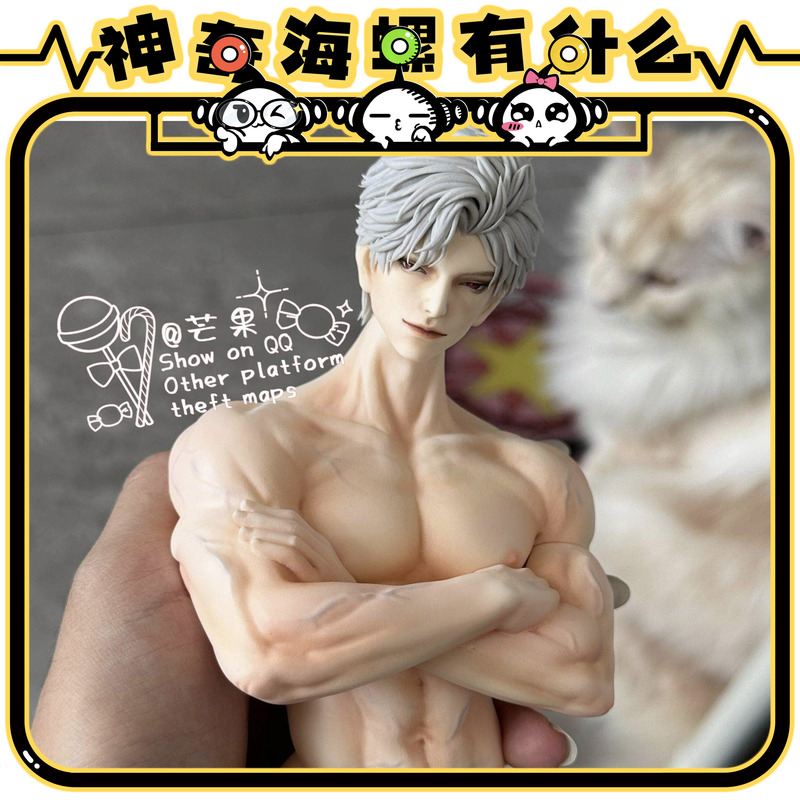 Quark Star Original Proportional Male Face Model 4.0 Ultra-Light Clay Face Model Six Soft Clay Face Molds (on Sale)