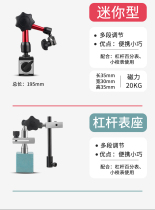 Domestic new size magnetic seat mini switch type round bottom strong magnetic aluminum alloy red rod please consult