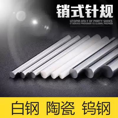 Pin type new non-standard support custom plug gauge plug measuring gauge 01-20 Precision needle gauge pin gauge plug gauge