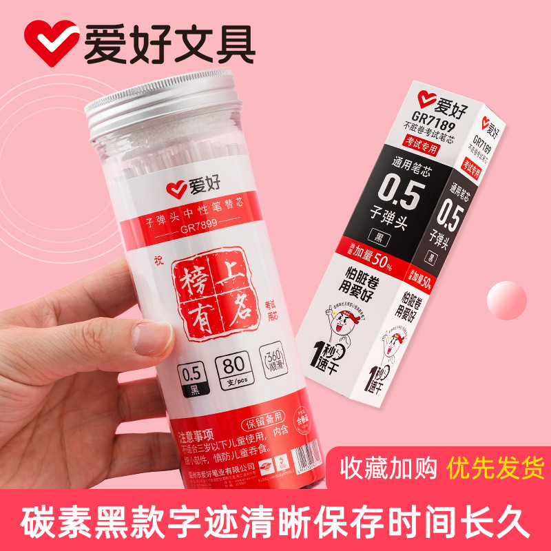 Hobby on the list with a famous bullet black pen signed carbon pen student with full needle pipe stationery semi-needle tube