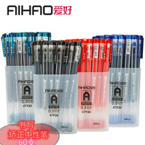 Hobby Full Tube Neutral Pen Ink Blue Water Pen Speed Dry Pen Exam Office Sign Pen Correction Triangle Student Pen