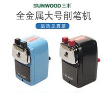 Miki Full Metal 5191 Pencil Sharpener Adjustable Pencil sharpener