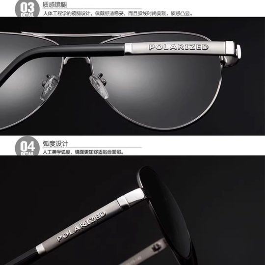 Day and Night Dual-Use Color-Changing Sunglasses for Men, Polarized Anti-Uv Sunglasses for Drivers, Special Glasses for Fishing and Driving