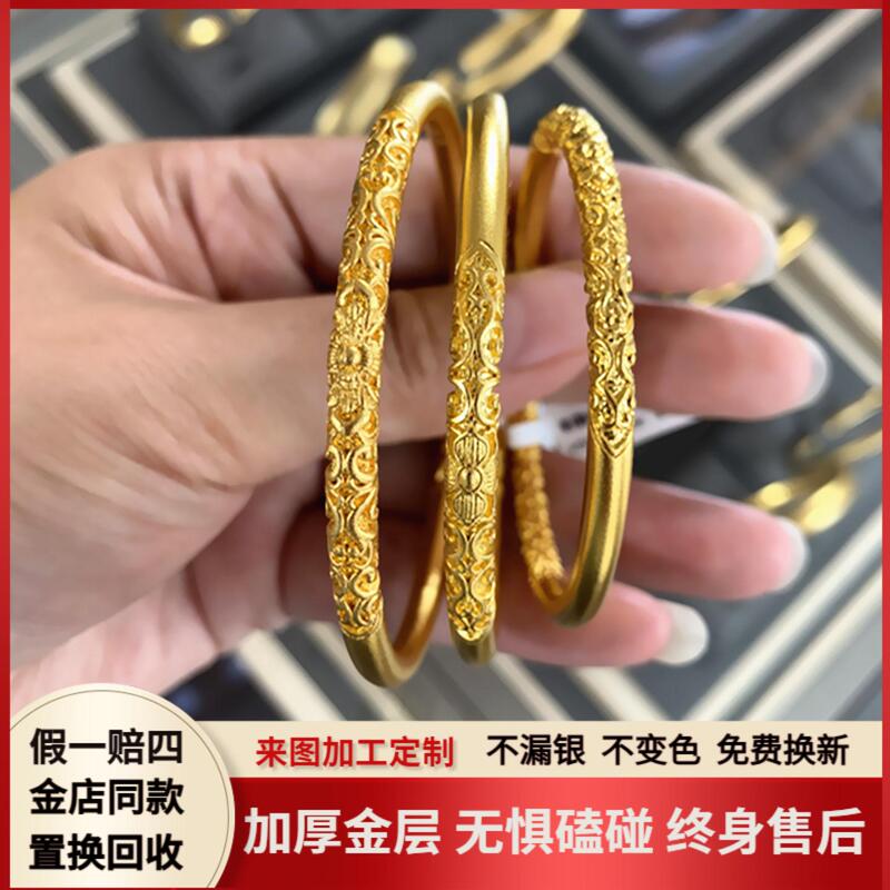 Silver-Plated Bracelet for Women with a Similar Design to Shuibeike, Featuring a Scroll Pattern, Plain Band, Solid Bracelet, a Gift for Girlfriend on Qixi Festival or Birthday